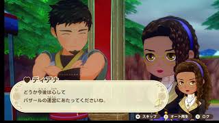 風のグラバザを遊んでみる