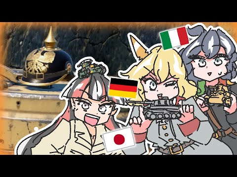 【もんど☆すとらの】枢軸国のドライブⅡ【WarThunder】