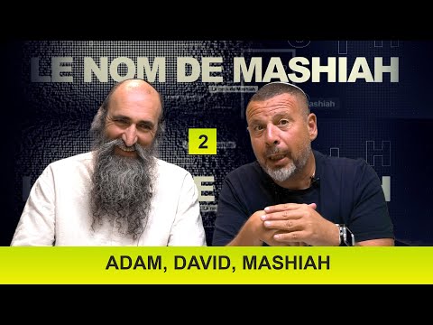 LE NOM DE MASHIAH 2 - Adam, David, Mashiah - Rav Peretz et Fabrice