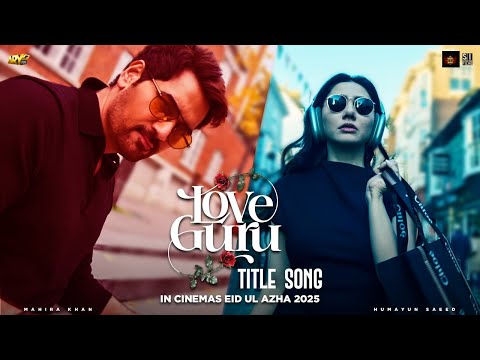 DIL TORAN WALEYA | TITLE SONG - LOVE GURU | MAHIRA KHAN | HUMAYUN SAEED | FARIS SHAFI | ARY FILMS