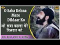Ya Qurban O Saba Kehna Mere COLOR Video Song Kabuliwala Balraj Sahni Sonu Usha Kiran Leela