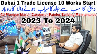 How can Start in Dubai Low Cost technical maintenance company || Trade