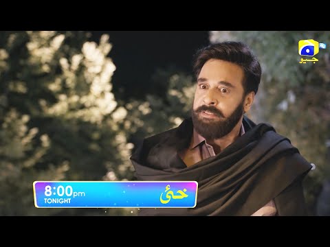 Khaie Episode 25 Promo | Tonight at 8:00 PM only on Har Pal Geo