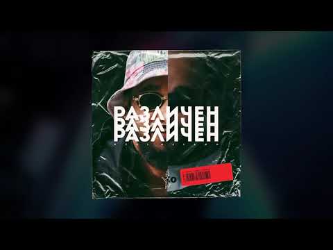 03. NESI NELSON - ЗА ТЕБ (FEAT. MARTZ)