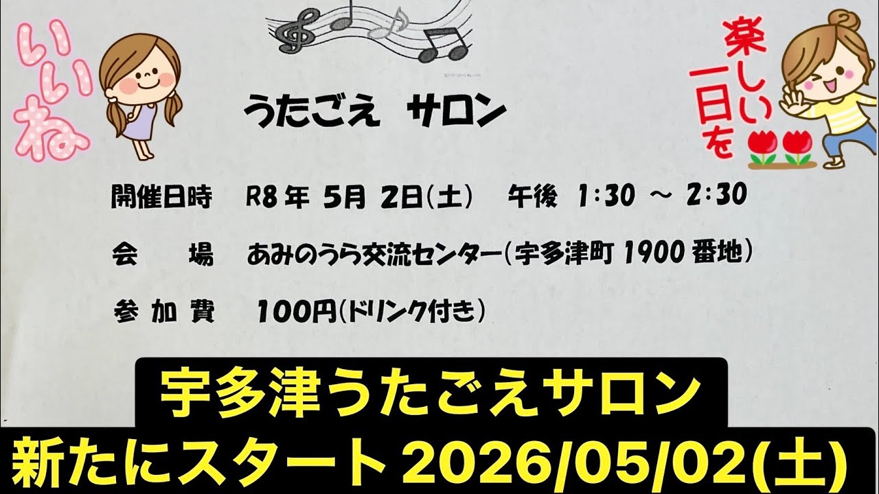 YouTubeサムネイル