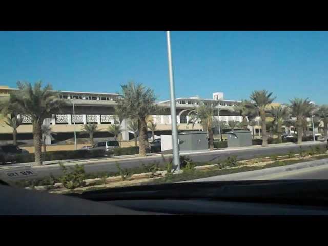 Princess Nourah Bint Abdulrahman University video #1