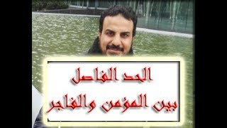 صورة شرحُ أقوال تأسيسية للصحابة