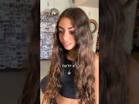 מה נסגר עם ההורים האלה ?!?