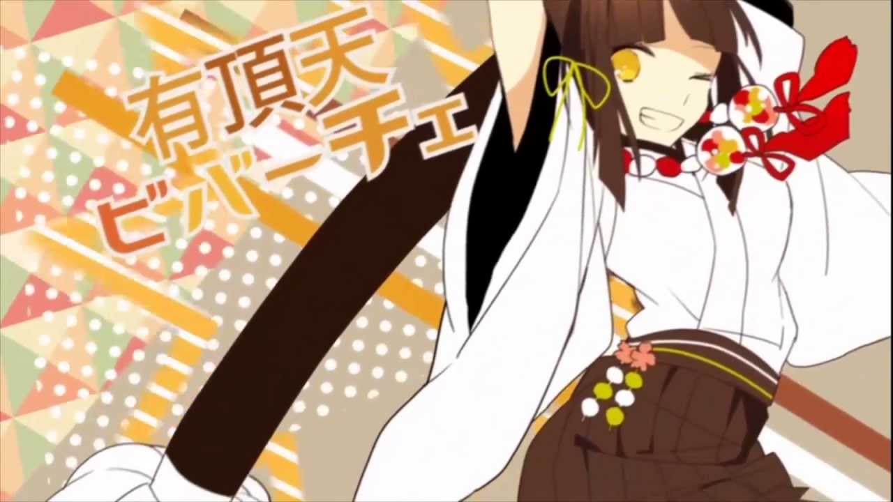 【GUMI】Ecstatic Vivace (有頂天ビバーチェ)【Original MV】