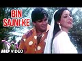 Bin Sajni Ke Jeevan Acha Nahi Lagta Udit Narayan Kavita Krishnamurthy Judge Mujrim 1997 Songs