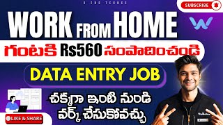 Training Video Gallery 6 Data Entry: Top WFH Jobs to Earn ₹560/Hour | Latest 2025 Offers