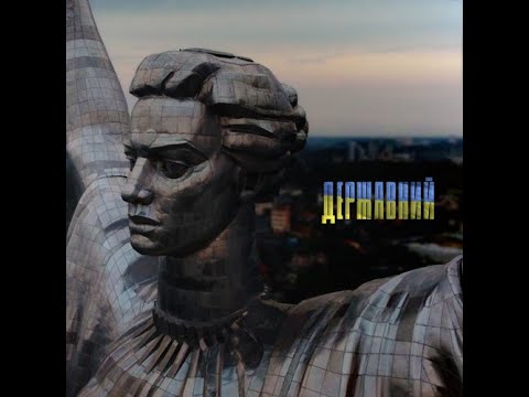 Державний - KRBK x $CREAM