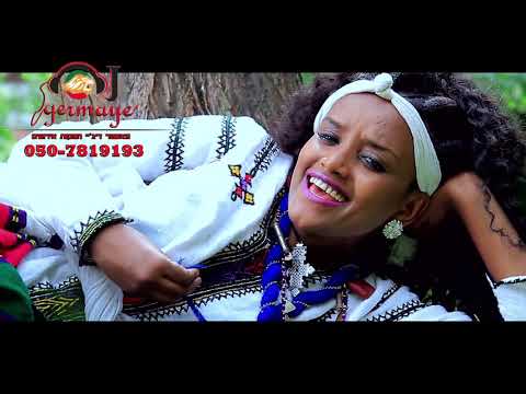 Etenesh Demeke-Yabajalew 2018 remix dj germaye 0507819193