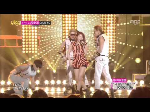 130720 Ailee - U & I