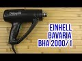 EINHELL 4520130 - видео