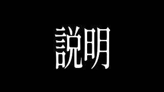 最後にしたくないんだけどね　2026/7/25