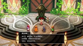[LIVE]PS5 #07 ハルポンのぱふぱふ　[ドラゴンクエスト2 HD2D]