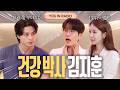 [ENG] 지금 불륜보다 더 문제인 게 있다?  | 김지훈 | 유인라디오 S3 EP.20