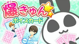 【12歳。】失恋した時 Ver 桧山 #Shorts