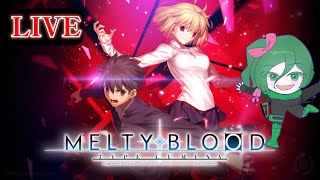 [メルティブラッド]初見です、神ゲーってききました