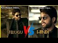 Telugu VS Hindi language Allu Arjun Dialogue by Sanket Mhatre