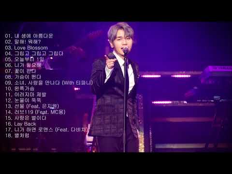 케이윌 (K.will)  BEST 18곡 좋은 노래모음 [연속재생]