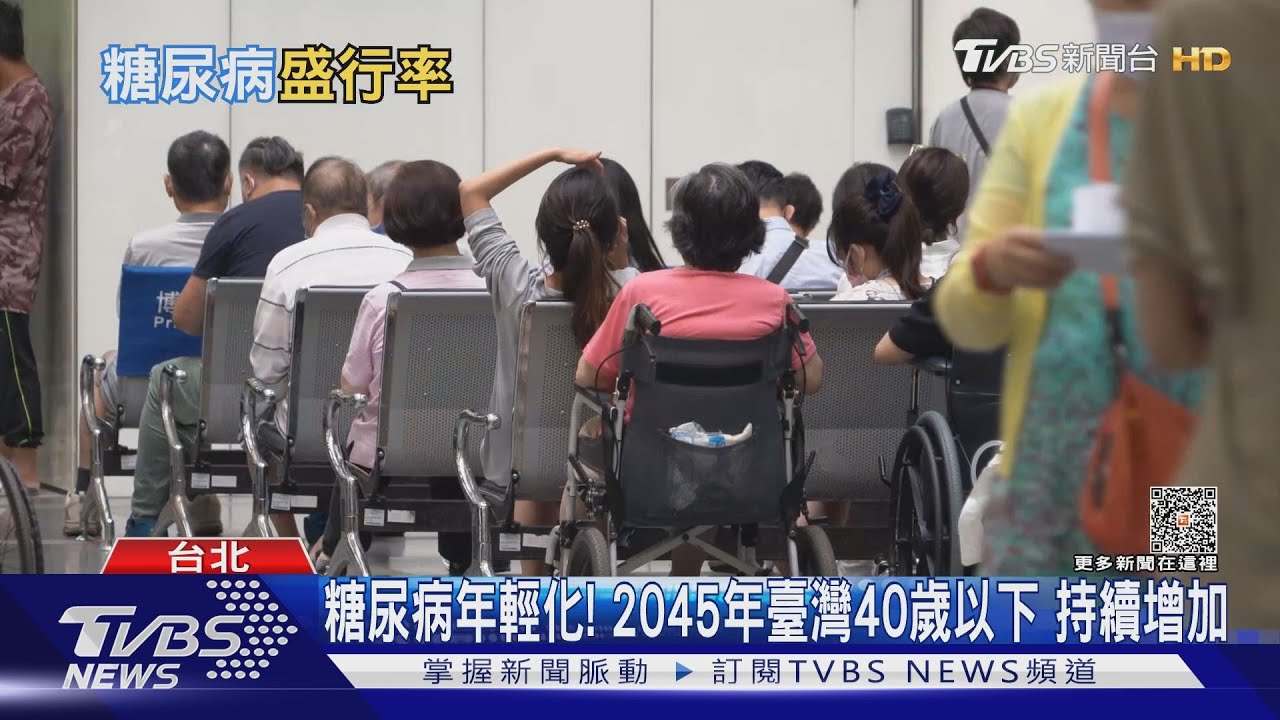 不忌口!偏愛吃「這幾類」食物 醫師憂心「糖尿病年輕化」後果不堪設想