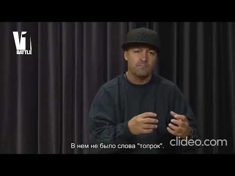 The differences between how the Rican bboys see Rocking vs Toprock: Ken Swift explains