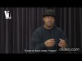 The Differences Between How The Rican Bboys See Rocking Vs Toprock Ken Swift Explains