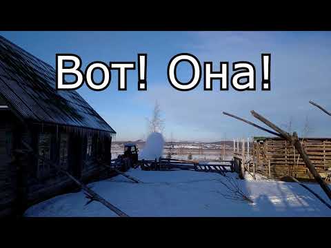 Снегоуборщик для Т-16//Поймал покрышку