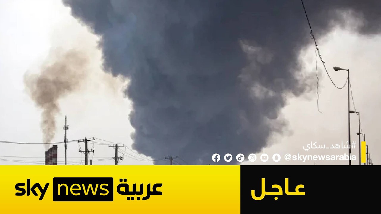 فيديو | لقطات مباشرة لانفجارات على الحدود بين إيران والعراق