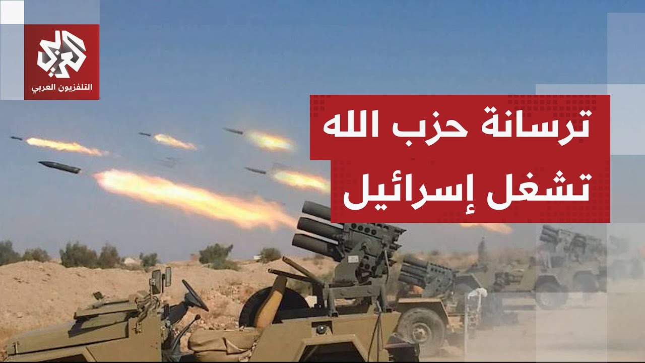 إسرائيل توسع ضرباتها جنوب لبنان بذريعة تدمير مقرات عسكرية وحزب الله يطالب بم