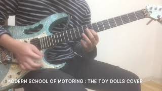 Modern School Of Motoring : The TOY DOLLS cover