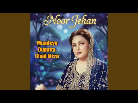 Mundeya Dupatta Chad Mera