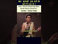 Naram Garam Raat Mein Shorts Stand Up Comedy Hindi Latest By New Girl 2023 Standupcomedyshorts