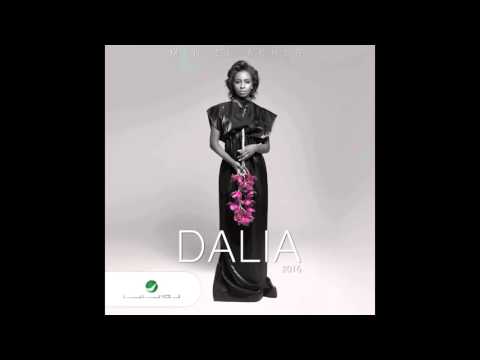Dalia … Athakerek | داليا … أذكرك