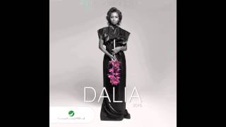 Dalia … Athakerek | داليا … أذكرك