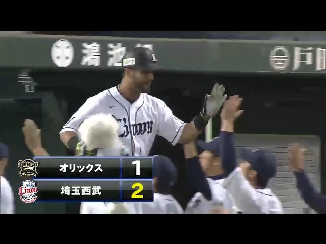 【8回裏】岸に勝ち星を!! ライオンズ・メヒア 思いを乗せた逆転アーチ!! 2015/9/8 L-Bs