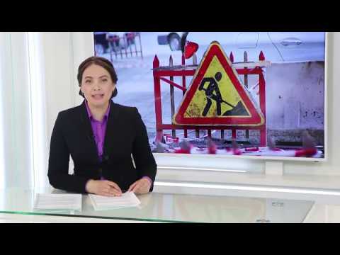 Новости Псков 06.04.2019 / Итоговый выпуск