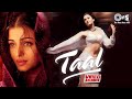 Taal Movie Video Jukebox AR Rahman Aishwarya Rai Anil Kapoor Akshey Khanna Ramta Jogi
