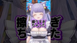 明日は無理なやつ　#vtuber #ゲーム実況 #切り抜き