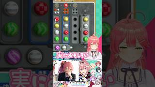【ホロヒットアンドブロー決定戦】さくらみこのことは、みこレオと呼んでくれ🌸実におもしろい切り抜きshort🥀✨ #ホロライブ #切り抜き #さくらみこ #鷹嶺ルイ