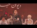 Dr Mahrang Baloch Spech Nushki Jalsa