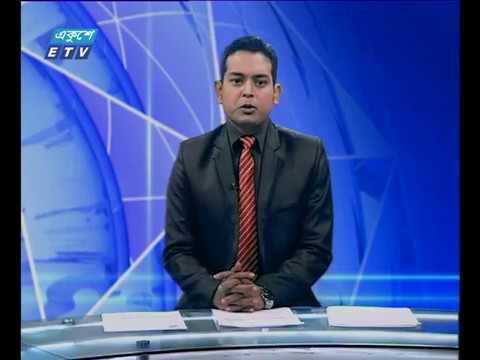 দুপুর ০২ টার সংবাদ ১৪ অক্টোবর ২০১৮