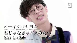 カラオケ 声の低い男性が歌いやすい 盛り上がるおすすめ曲31選 A ぬぉー と叫びたがってるんだ カラオケ 声の低い男性が歌いやすい 盛り上がるおすすめ曲31選 A ぬぉー と叫びたがってるんだ