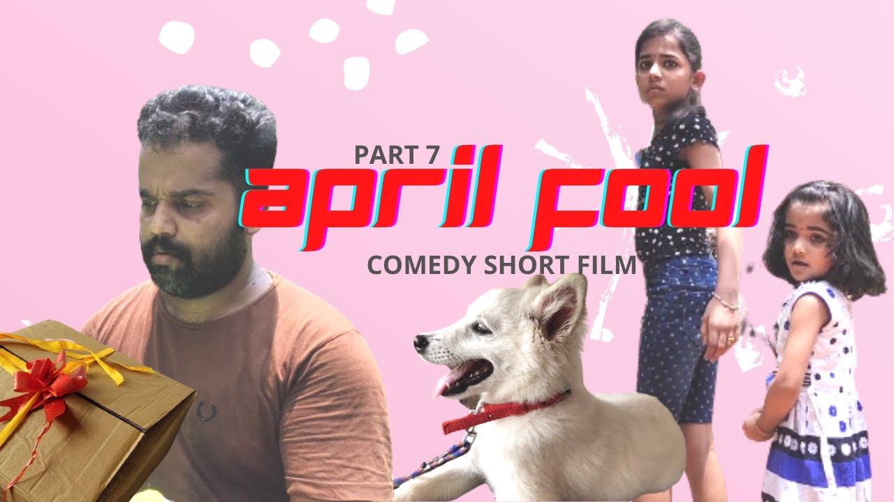 ഏപ്രിൽ ഫൂളിന് കിട്ടിയ പണി | APRIL FOOL | Comedy Short Film | Part 7