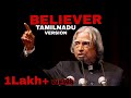 Believer | Tamil Cover | Tamil Nadu version | Lyric Video | Change It |