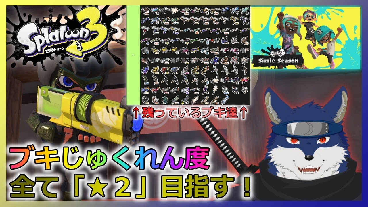 YouTubeサムネイル