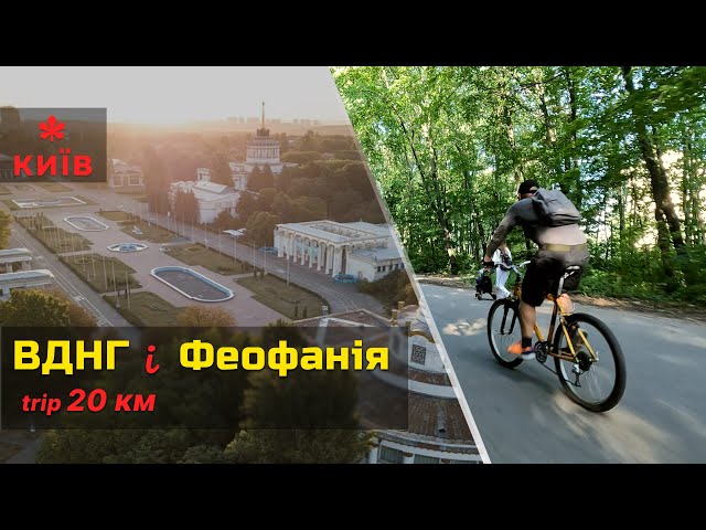 Фото Був створений відео ролик (Vlog). 
Нарізання відео, створення переходів, вставка фото та її анімації, підбір фонової музики, підбір звуків під локації та переходи.  