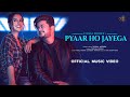Pyaar Ho Jayega Official Video Vishal Mishra Tunisha Sharma Akshay Tripathi VYRL Originals